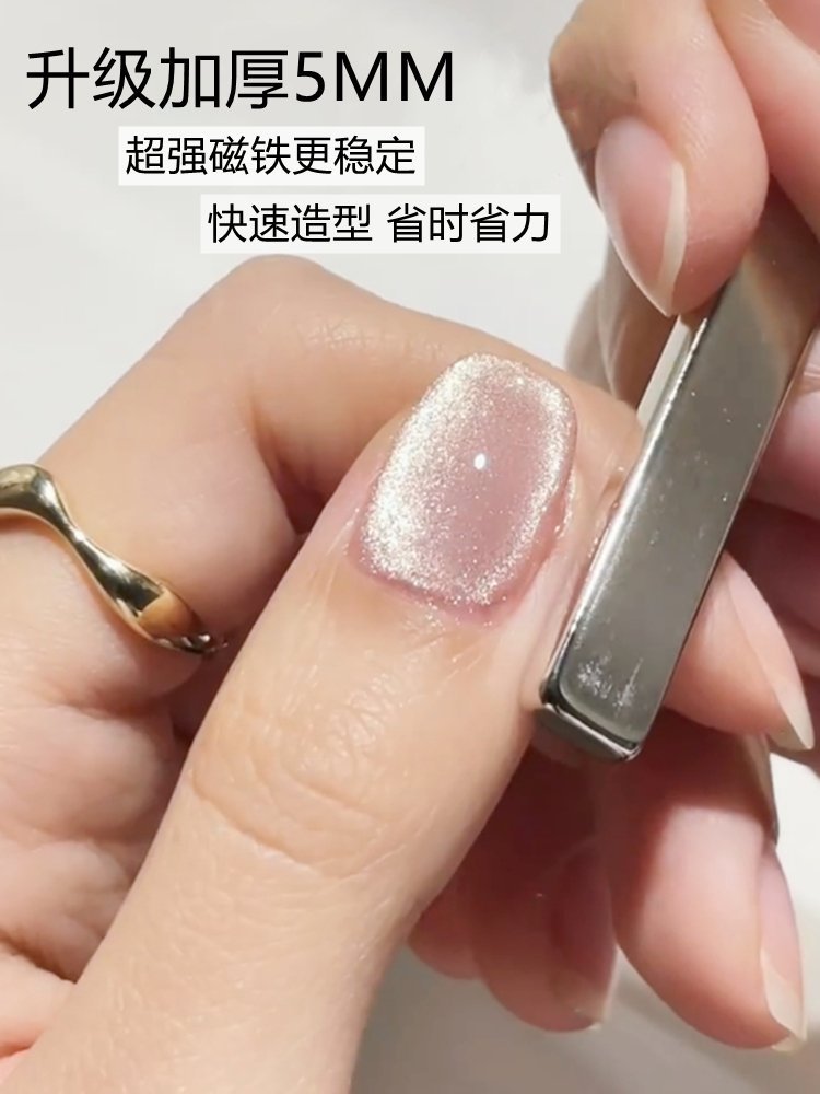 強力な猫磁気スティック UV ジェルポリッシュワニスネイルア - Contour Palette Stick のレビューと価格