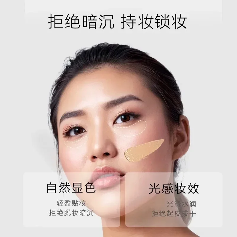 OOO（オフィス不在時用）カメリア コンシーラー ブライトニ - Beauty Without Makeup のレビューと価格