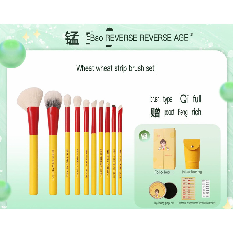 アンチエイジングコラボレーションセット：携帯用ソフトブラシ付 - Beauty Without Makeup のレビューと価格